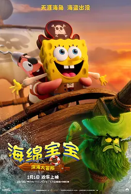 精品免费国产一区二区女